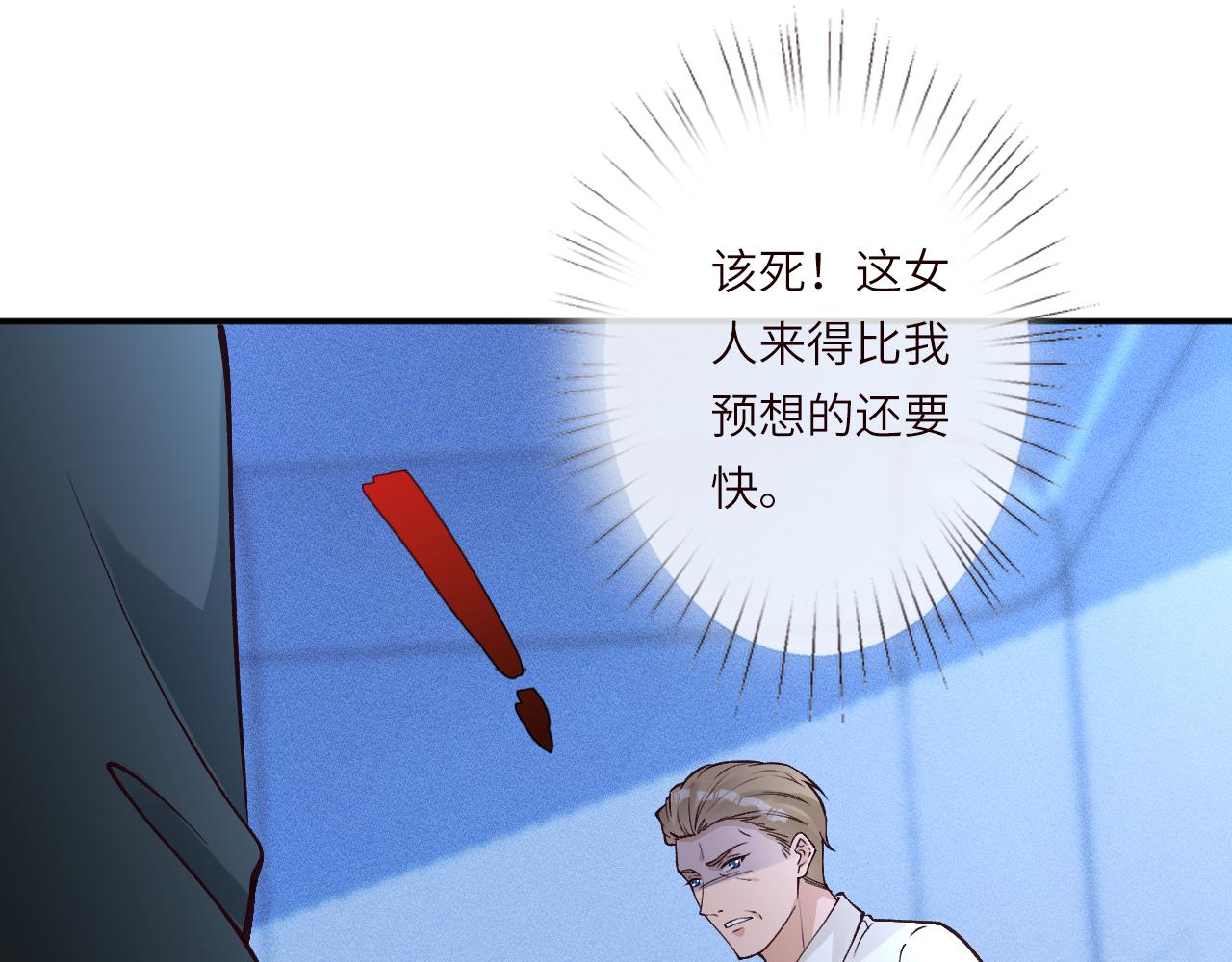 第383 濒死报复(1/2)-第385话