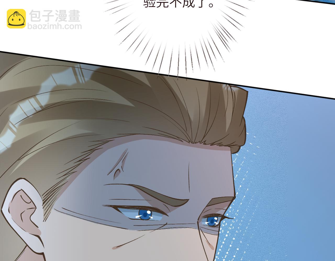 第383 濒死报复(1/2)-第385话