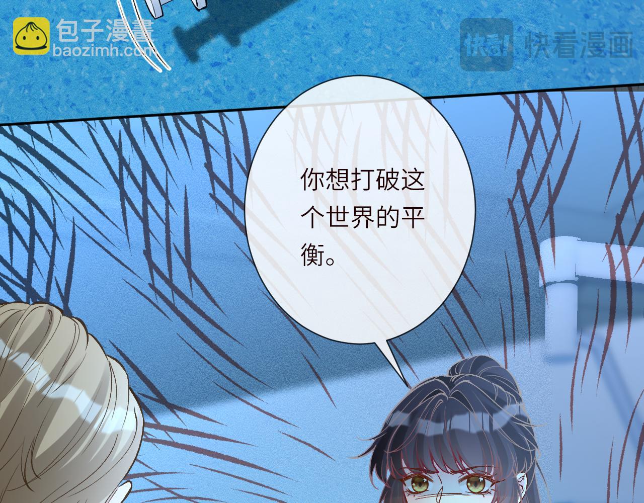 第383 濒死报复(1/2)-第385话