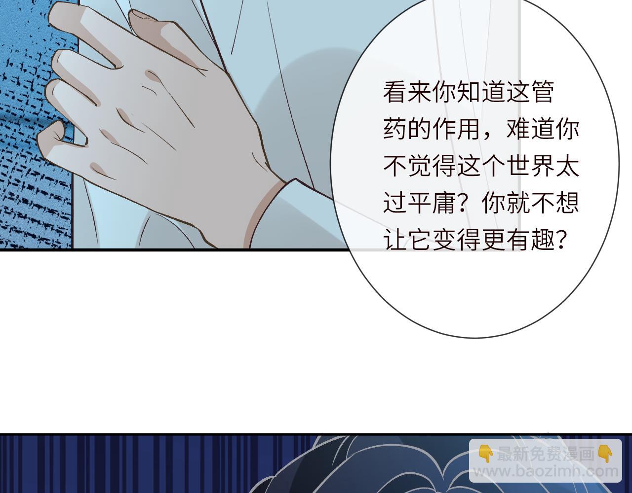 第383 濒死报复(1/2)-第385话