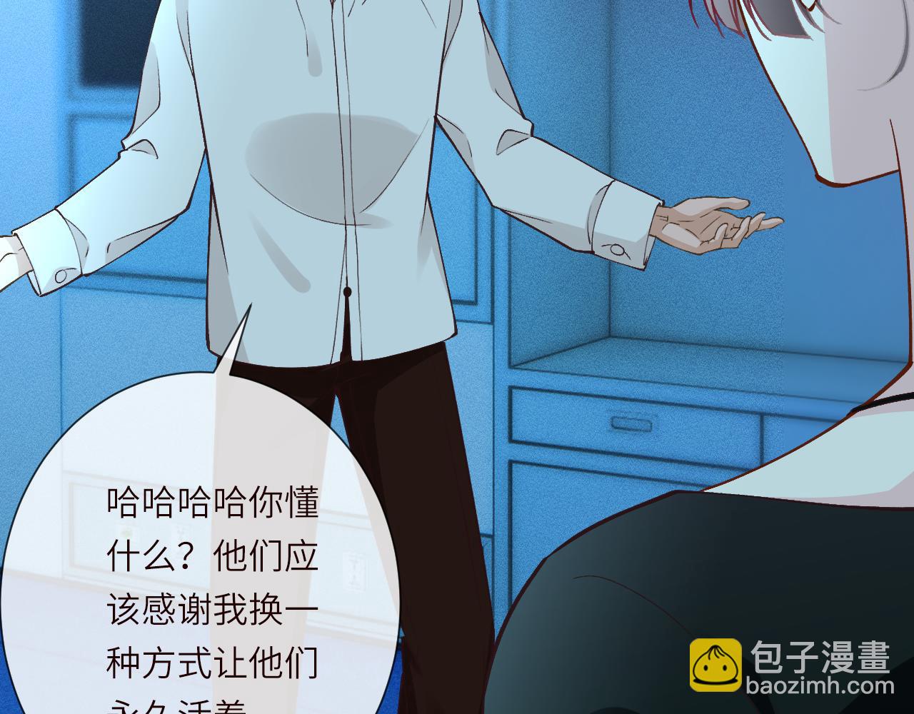 第383 濒死报复(1/2)-第385话
