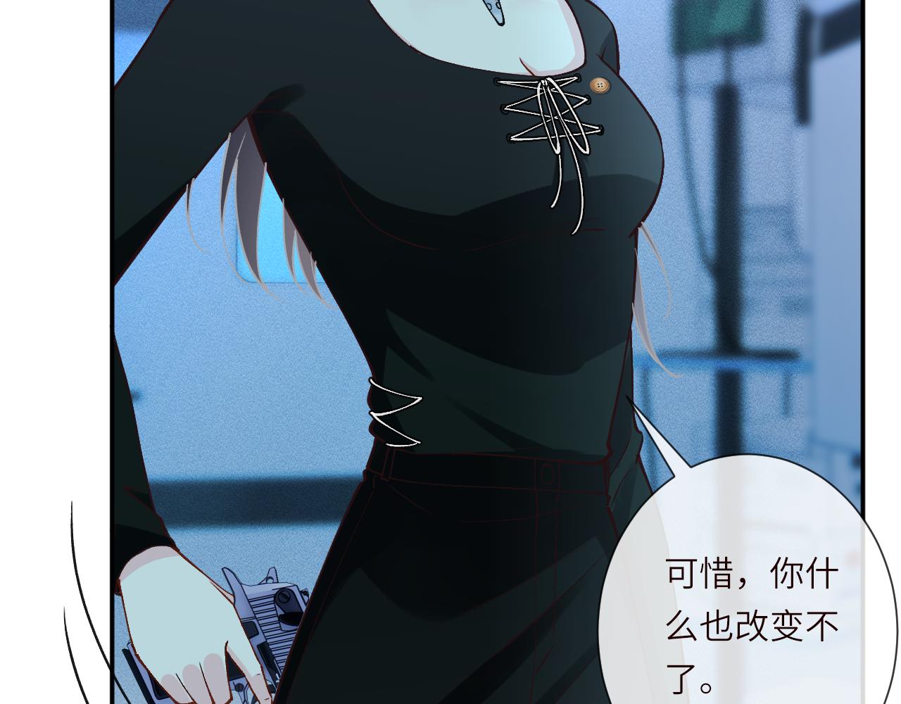 第383 濒死报复(1/2)-第385话