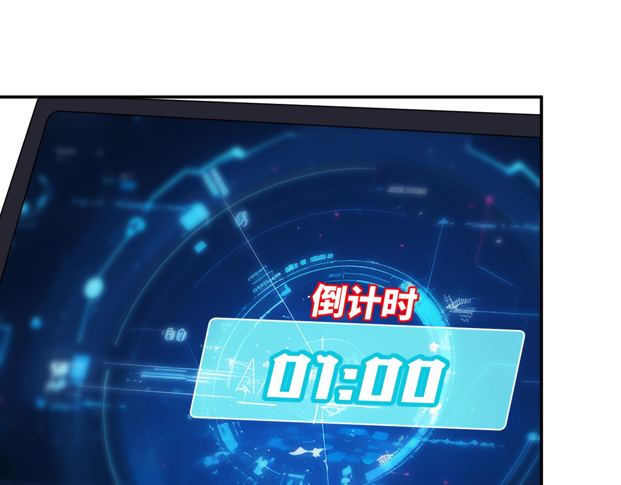 第383 濒死报复(1/2)-第385话