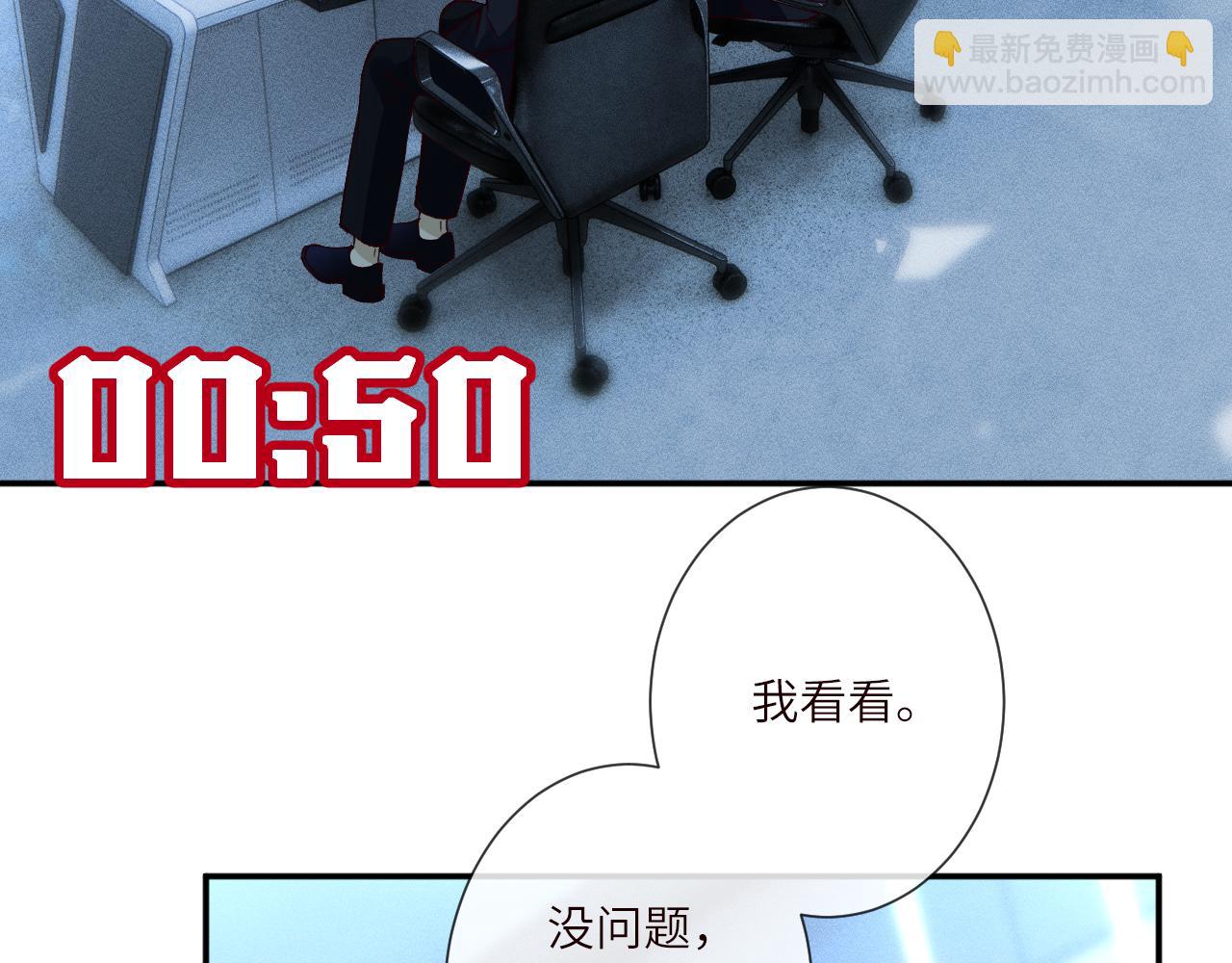 第383 濒死报复(1/2)-第385话