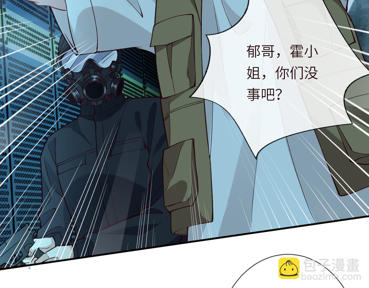 第385 玉儿，我活不久了(1/2)-第387话