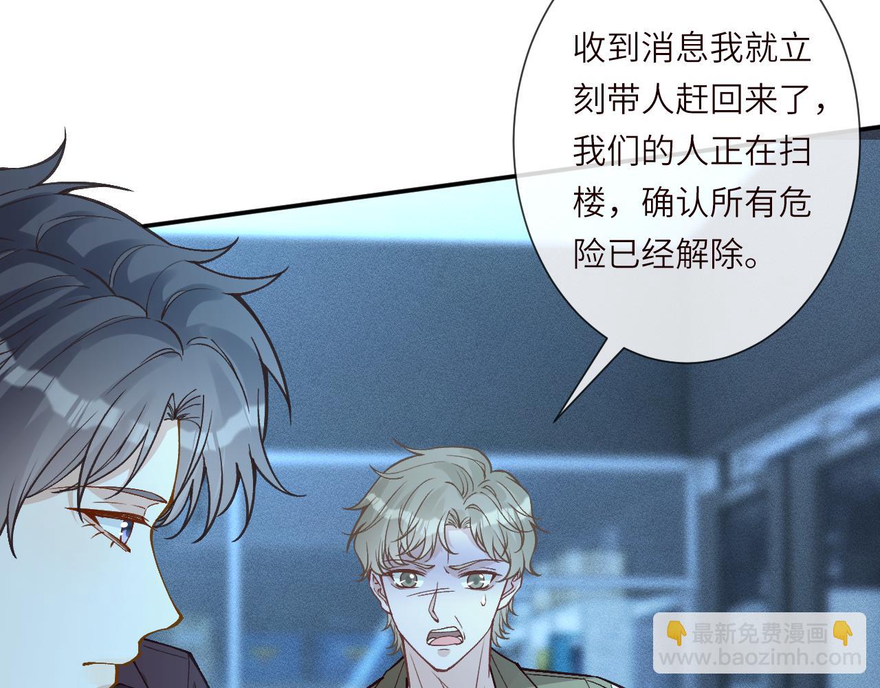 第385 玉儿，我活不久了(1/2)-第387话