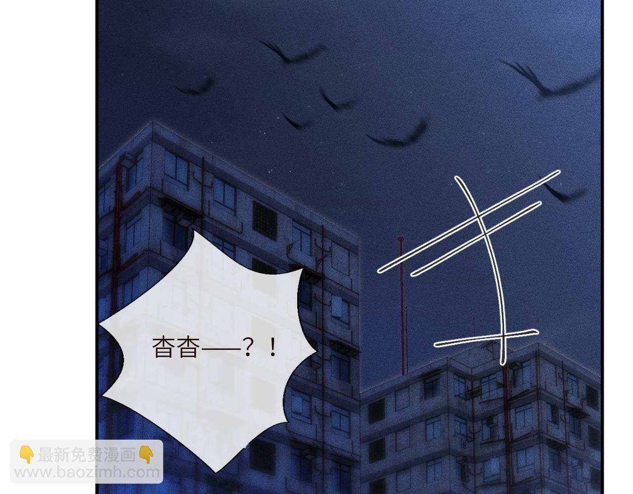 第385 玉儿，我活不久了(1/2)-第387话