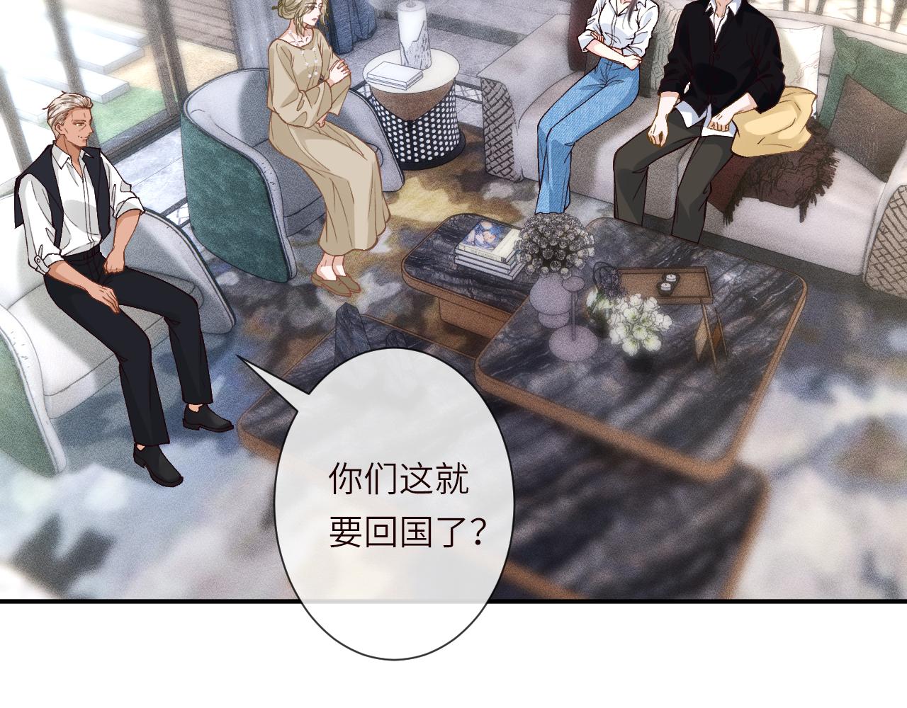 第385 玉儿，我活不久了(1/2)-第387话