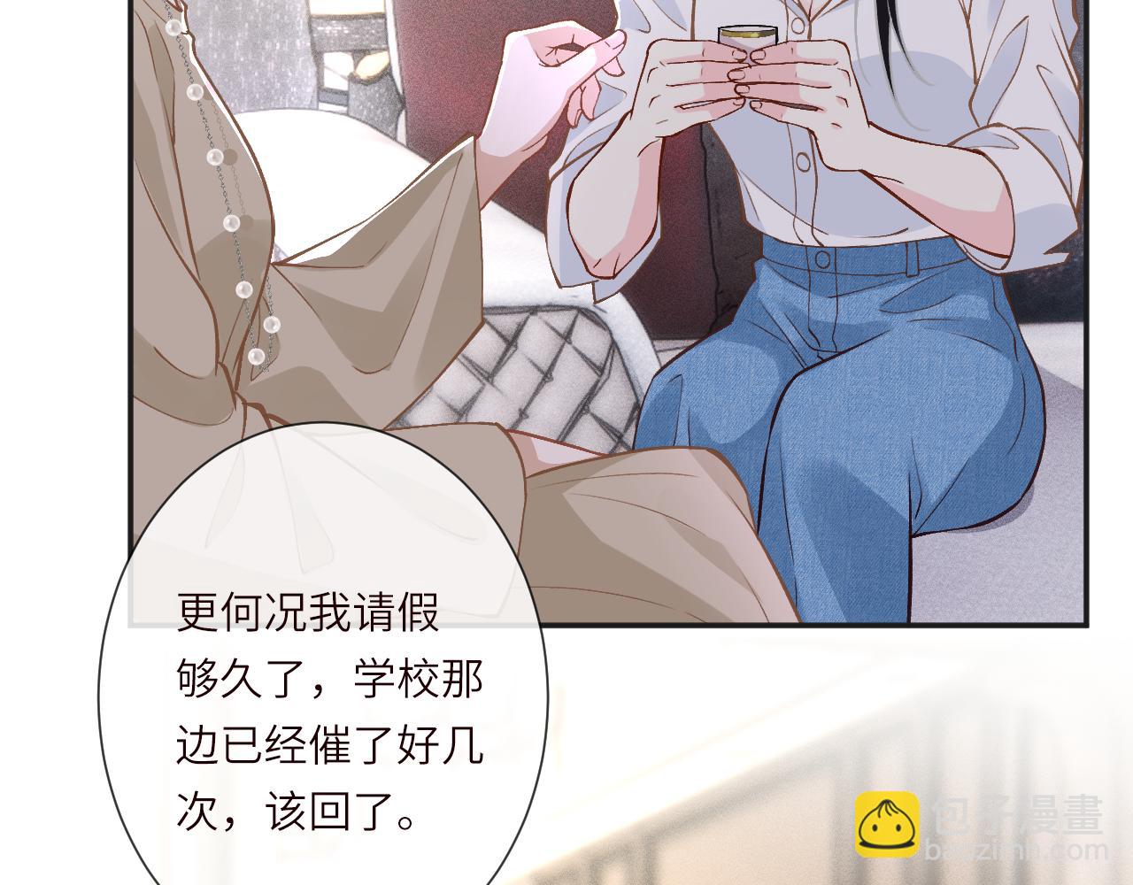 第385 玉儿，我活不久了(1/2)-第387话