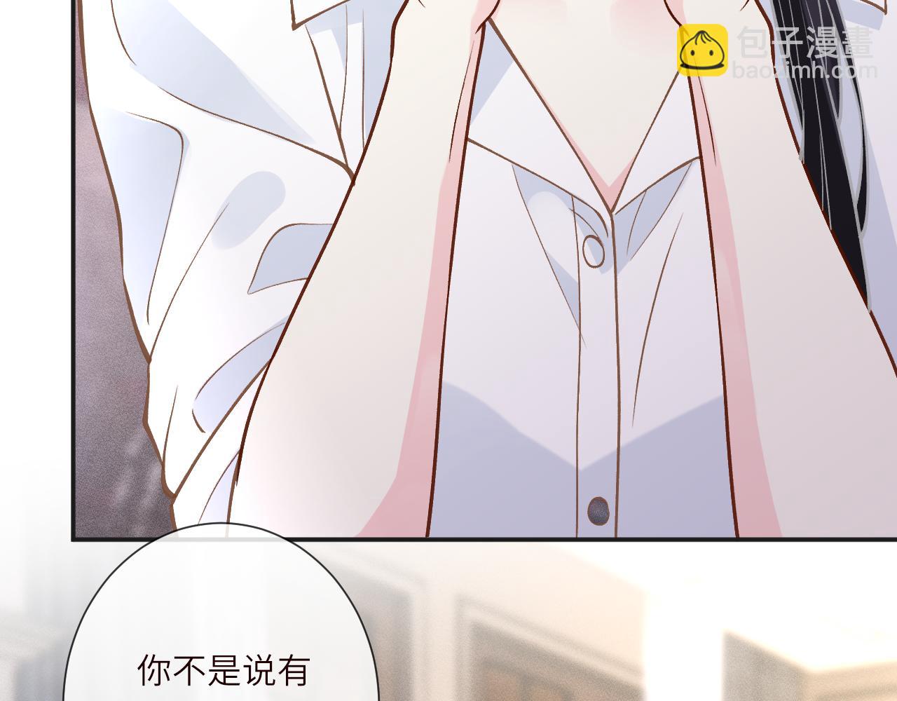 第385 玉儿，我活不久了(1/2)-第387话