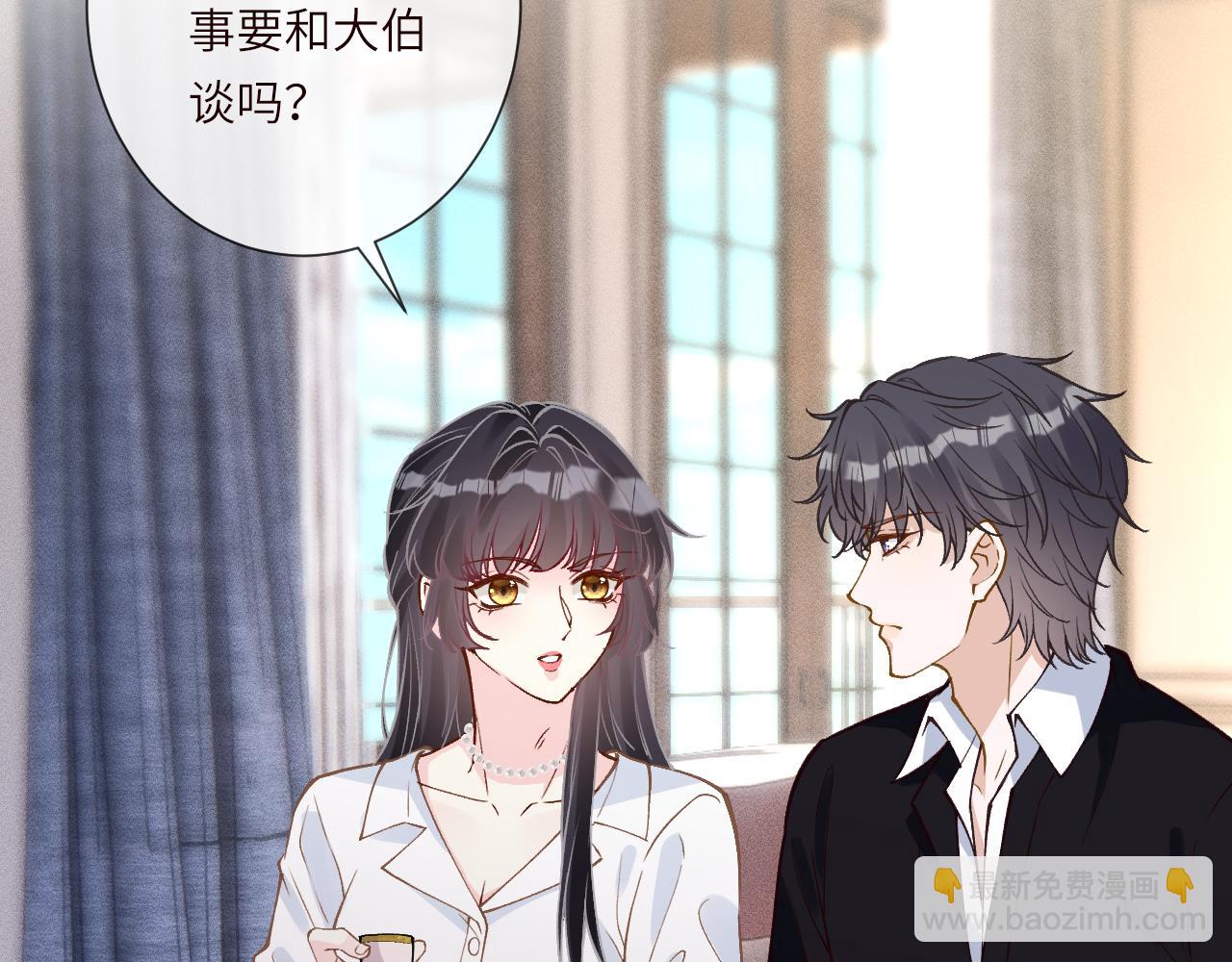 第385 玉儿，我活不久了(1/2)-第387话