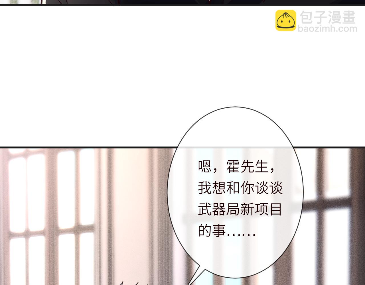 第385 玉儿，我活不久了(1/2)-第387话