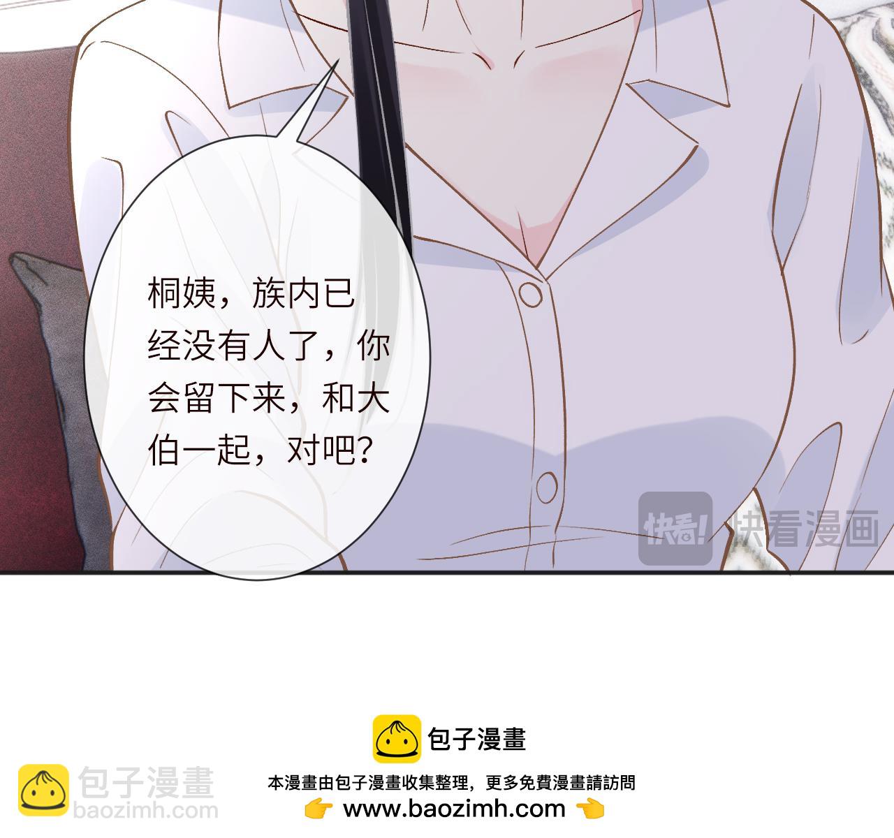第385 玉儿，我活不久了(1/2)-第387话