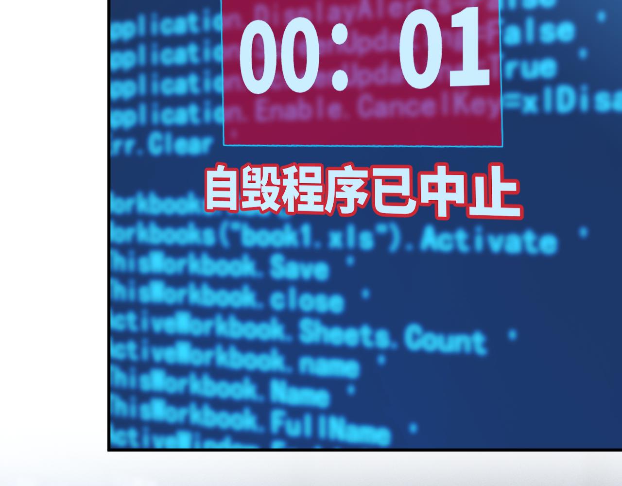 第385 玉儿，我活不久了(1/2)-第387话