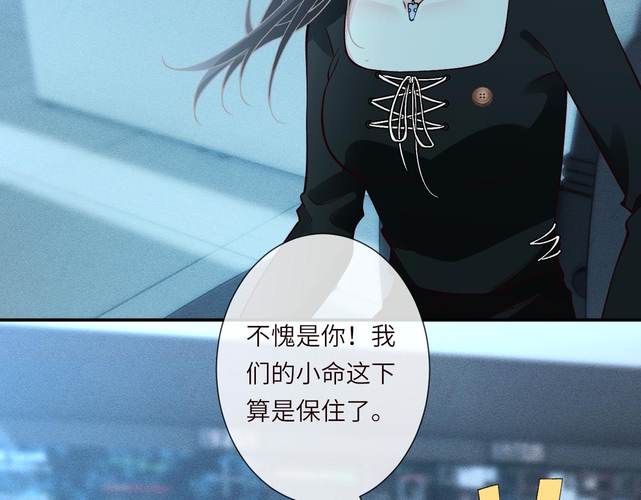 第385 玉儿，我活不久了(1/2)-第387话