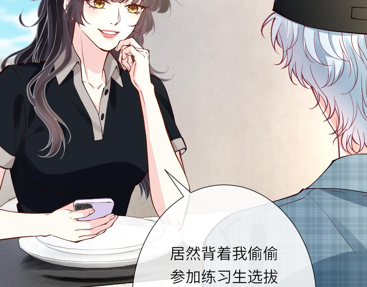 第387 湖边的&ldquo;谢礼&rdquo;(1/2)-第389话