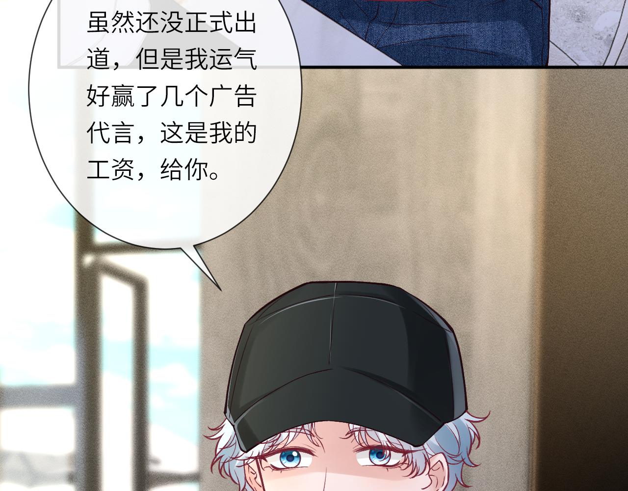 第387 湖边的&ldquo;谢礼&rdquo;(1/2)-第389话