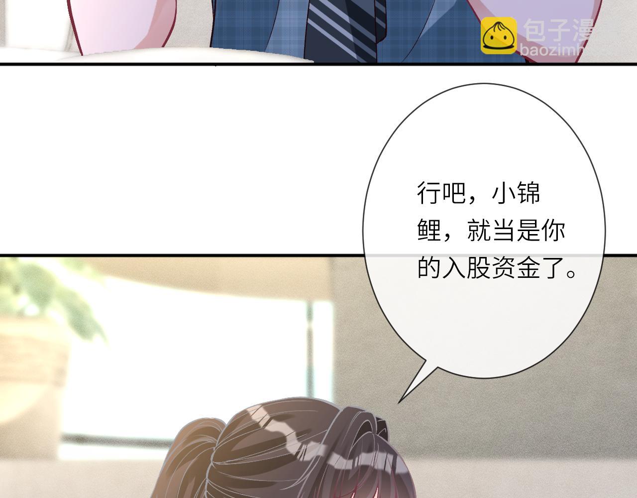 第387 湖边的&ldquo;谢礼&rdquo;(1/2)-第389话