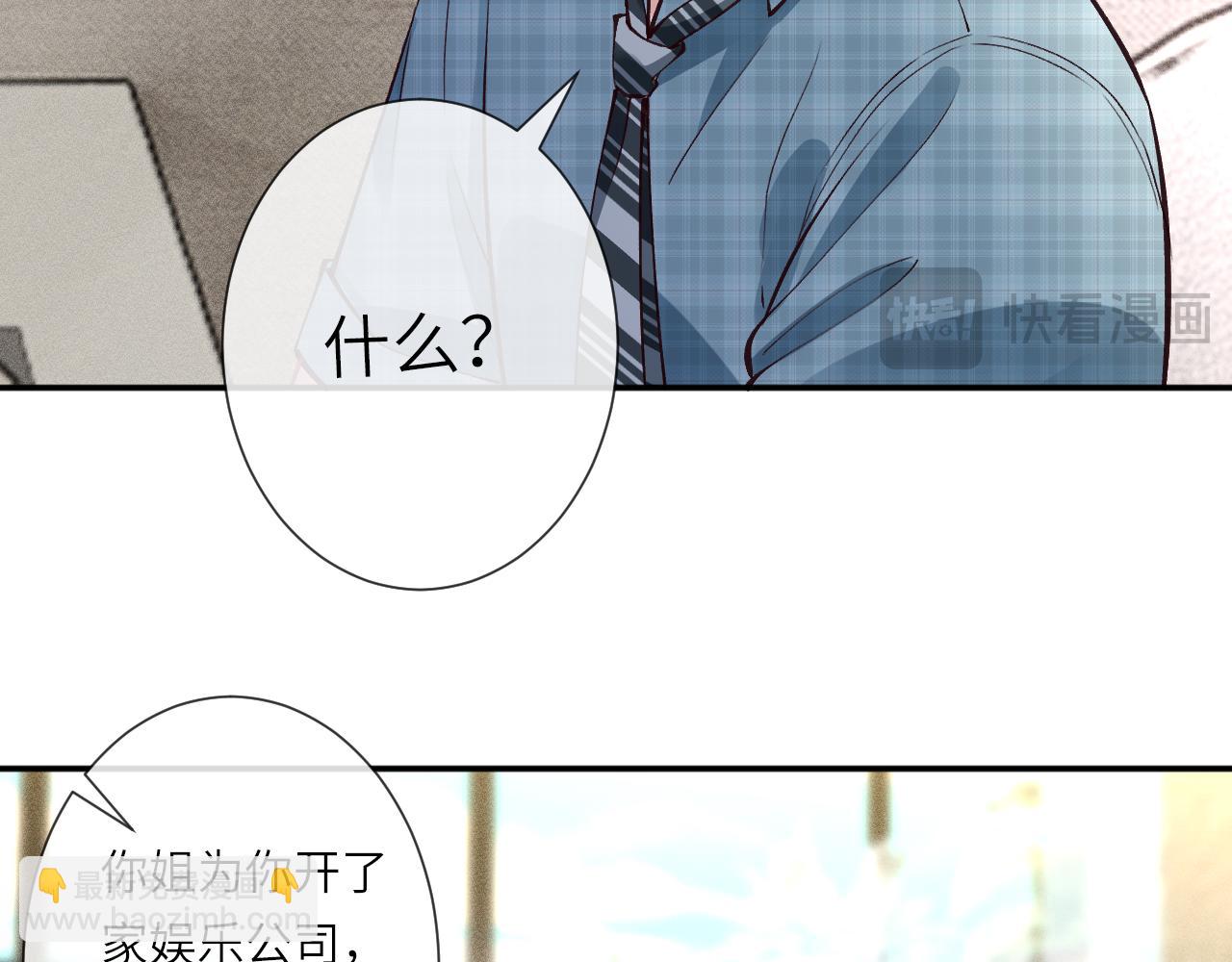 第387 湖边的&ldquo;谢礼&rdquo;(1/2)-第389话