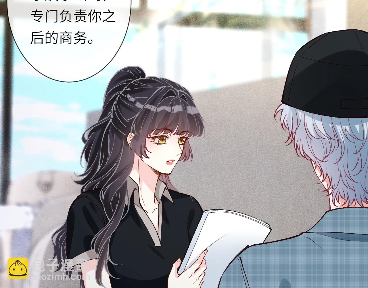 第387 湖边的&ldquo;谢礼&rdquo;(1/2)-第389话