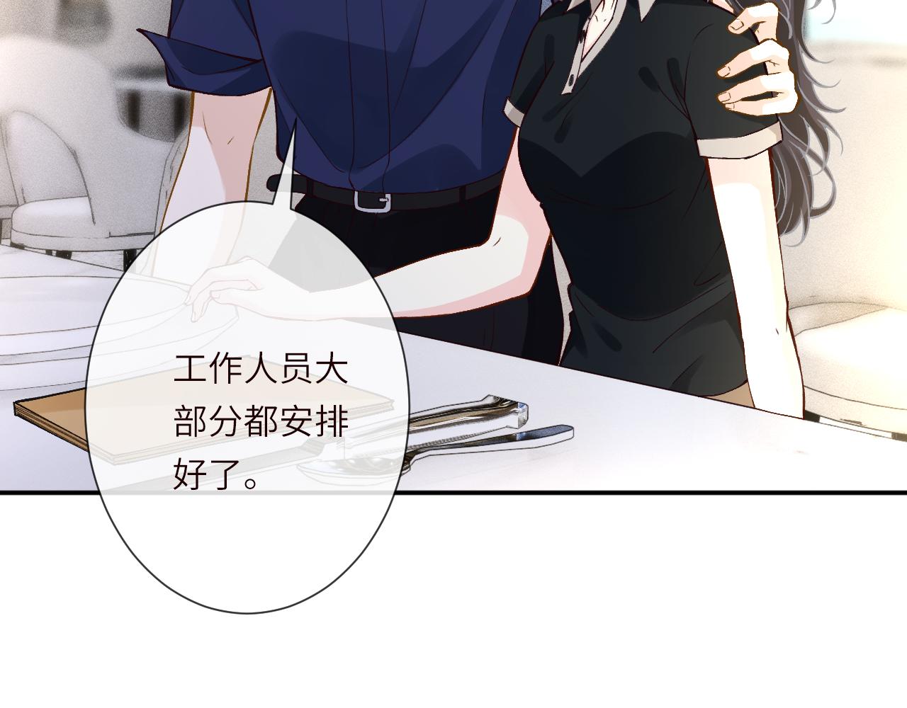 第387 湖边的&ldquo;谢礼&rdquo;(1/2)-第389话