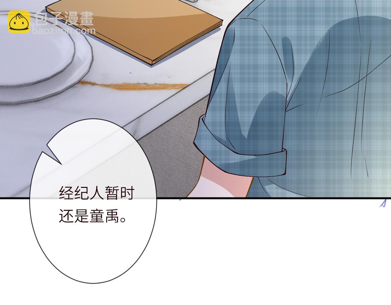 第387 湖边的&ldquo;谢礼&rdquo;(1/2)-第389话