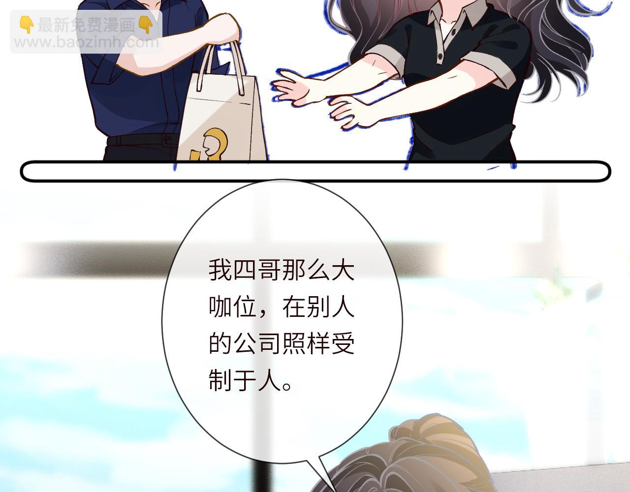 第387 湖边的&ldquo;谢礼&rdquo;(1/2)-第389话