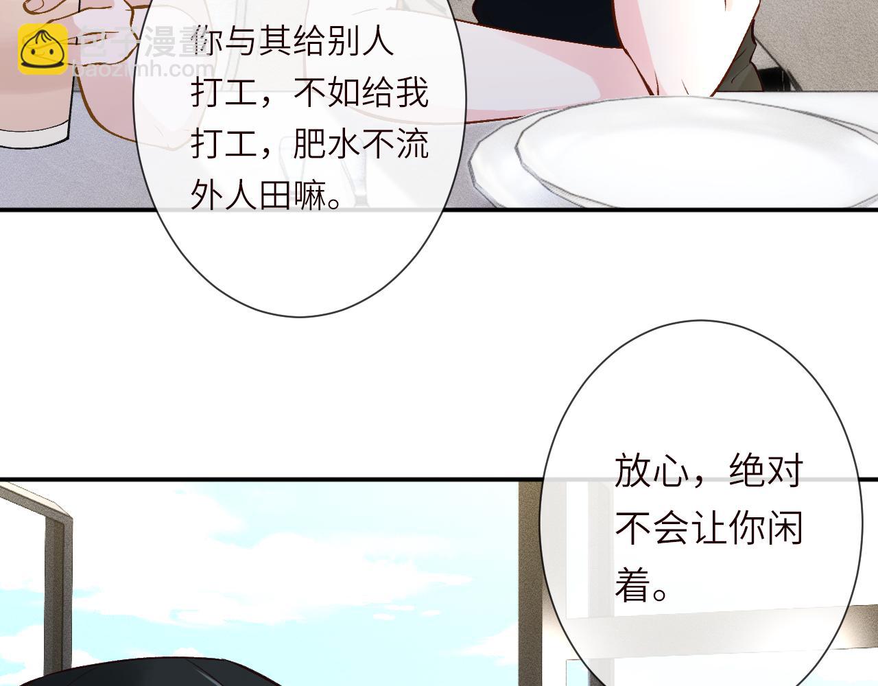 第387 湖边的&ldquo;谢礼&rdquo;(1/2)-第389话