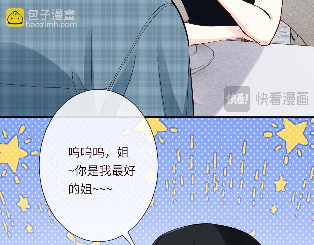 第387 湖边的&ldquo;谢礼&rdquo;(1/2)-第389话