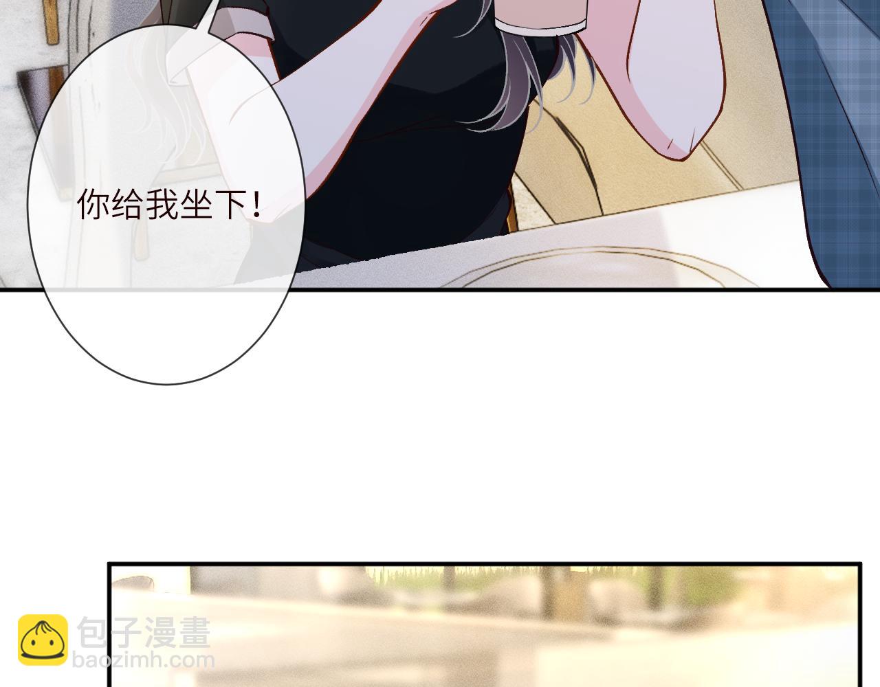 第387 湖边的&ldquo;谢礼&rdquo;(1/2)-第389话
