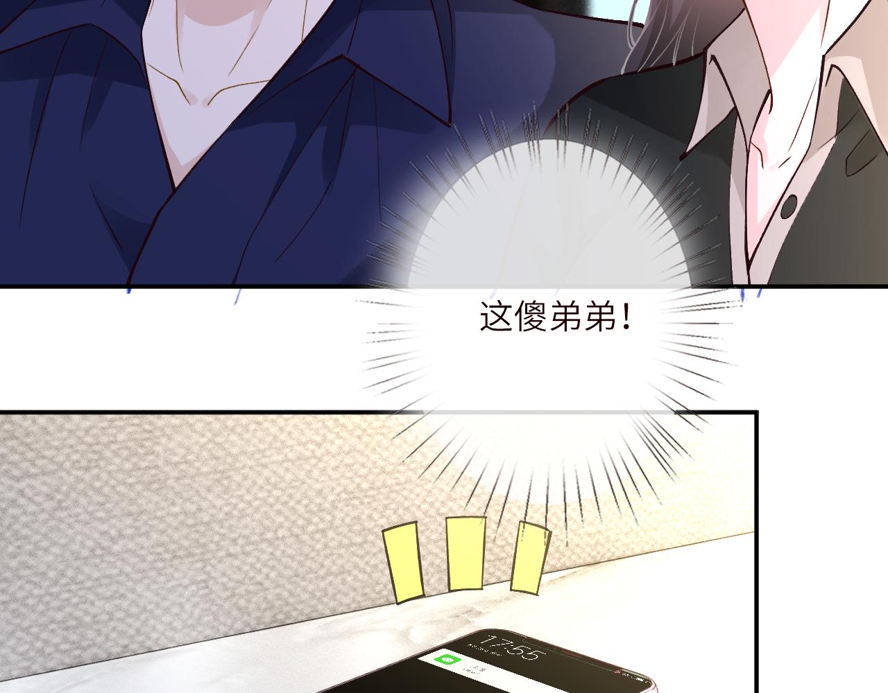 第387 湖边的&ldquo;谢礼&rdquo;(1/2)-第389话