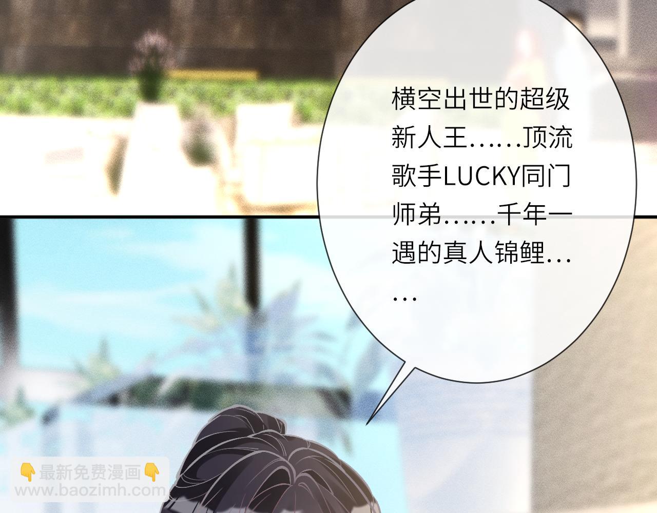 第387 湖边的&ldquo;谢礼&rdquo;(1/2)-第389话