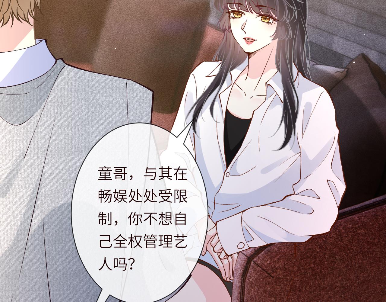 第389 她给得实在是太多了(1/3)-第391话