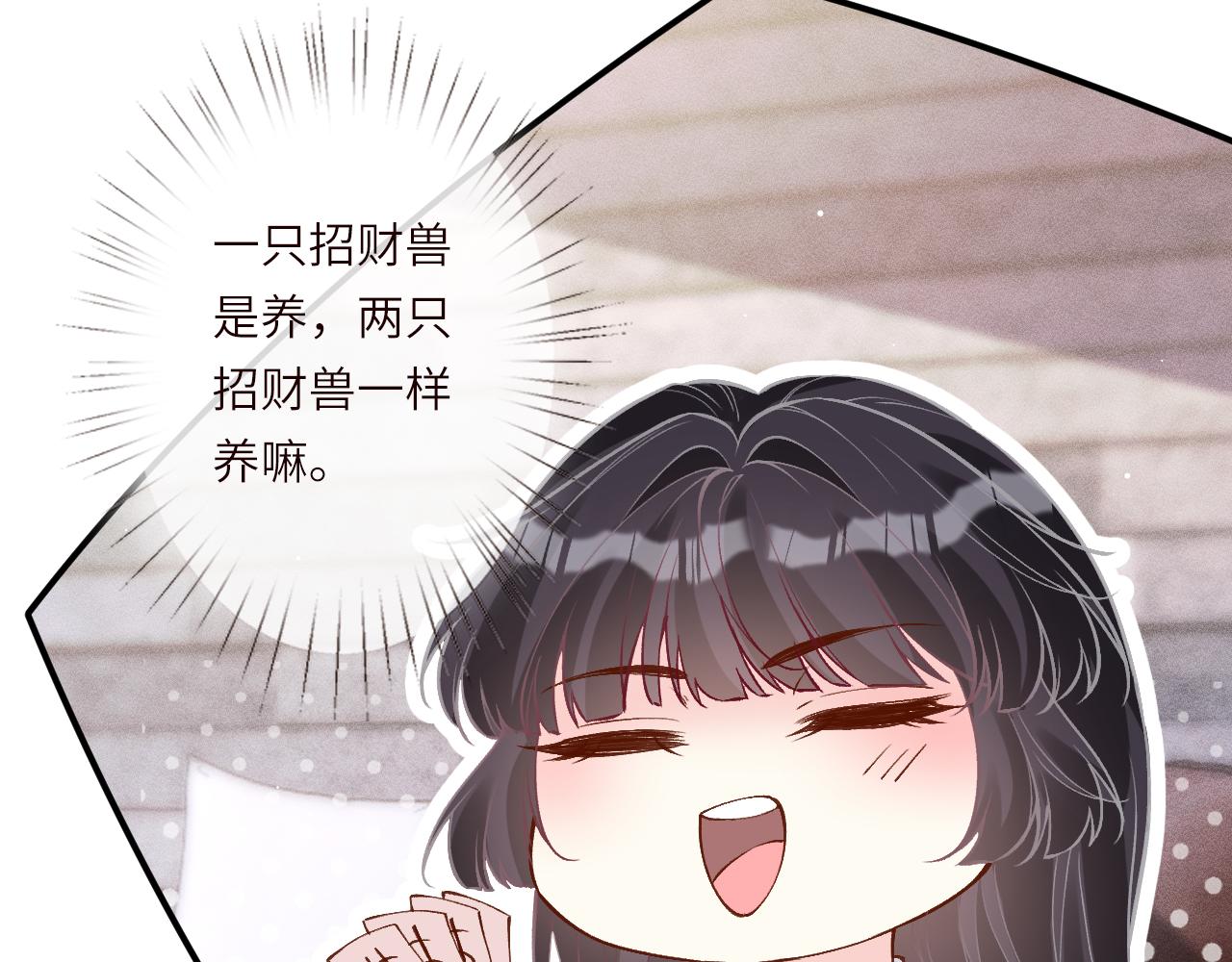 第389 她给得实在是太多了(1/3)-第391话