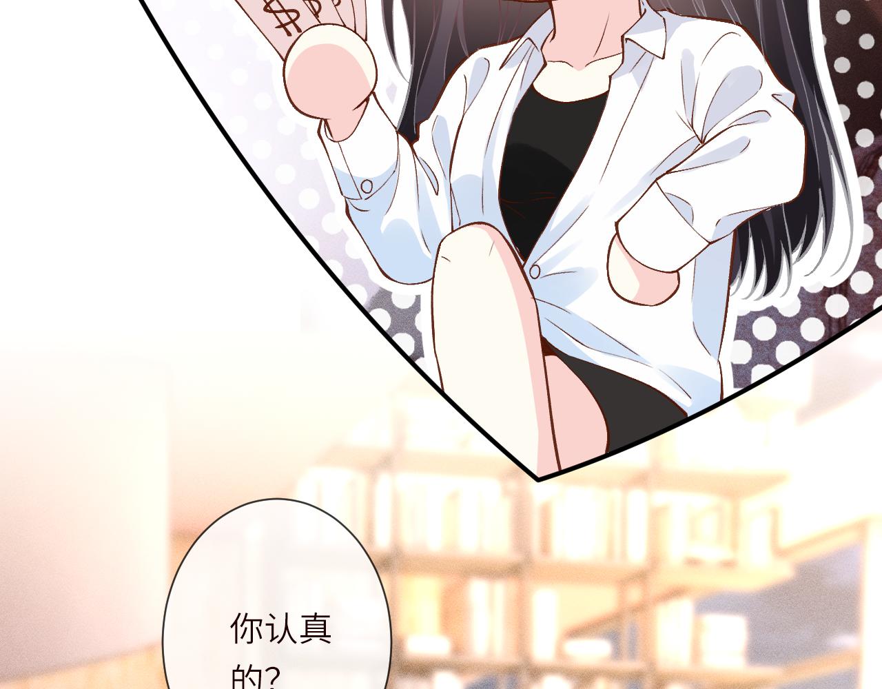 第389 她给得实在是太多了(1/3)-第391话