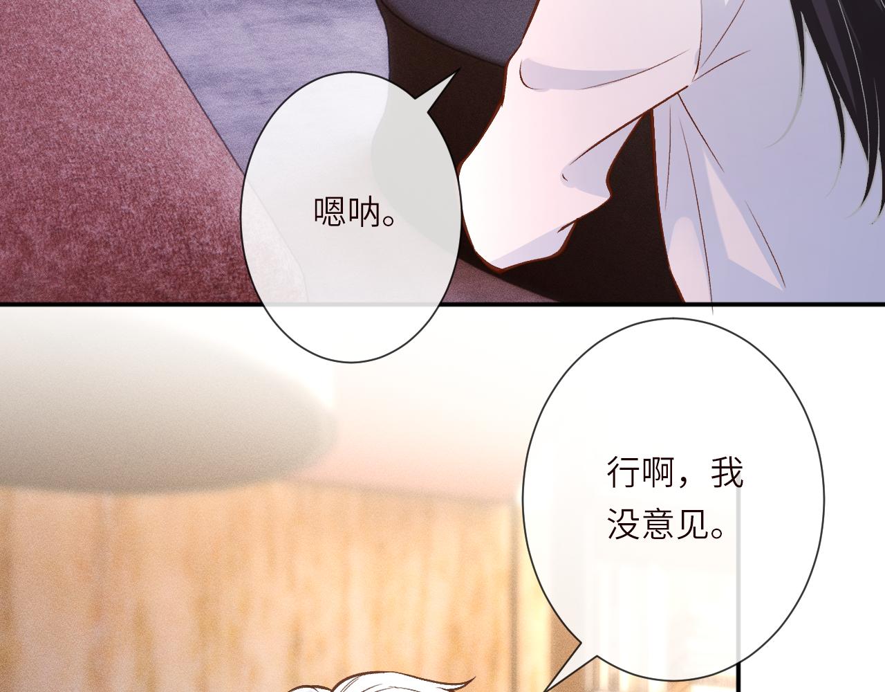 第389 她给得实在是太多了(1/3)-第391话