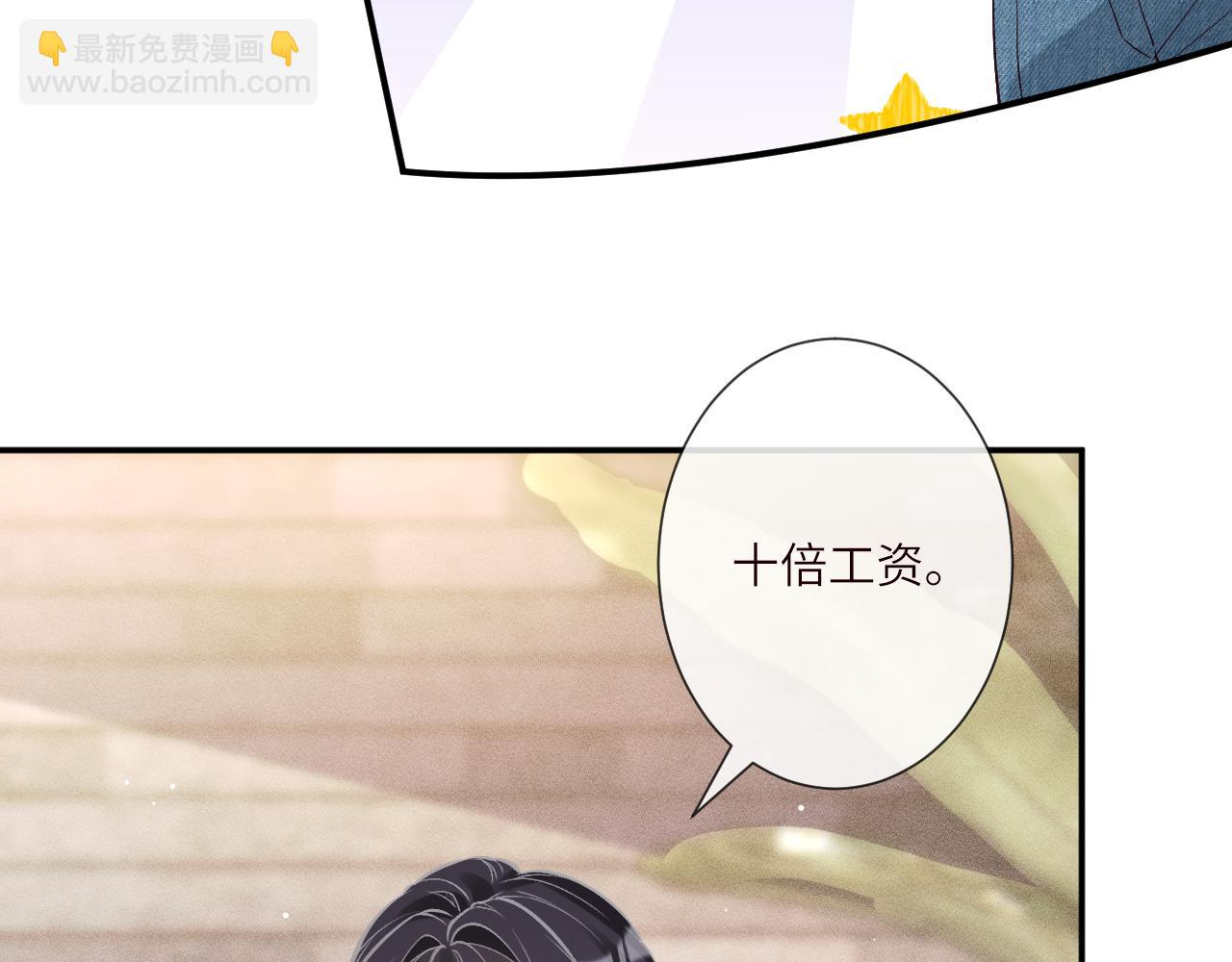 第389 她给得实在是太多了(1/3)-第391话