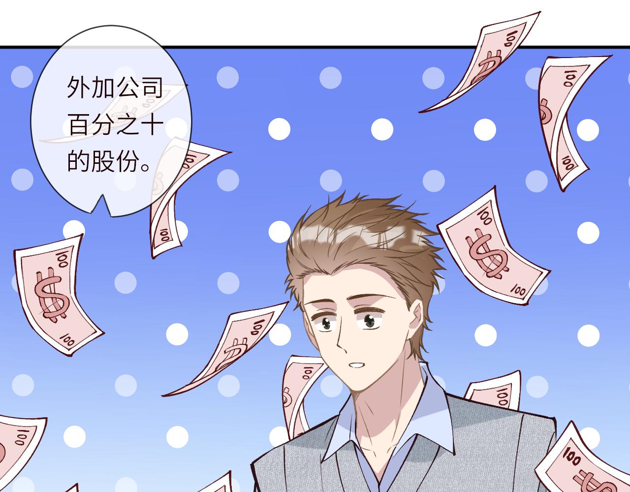 第389 她给得实在是太多了(1/3)-第391话