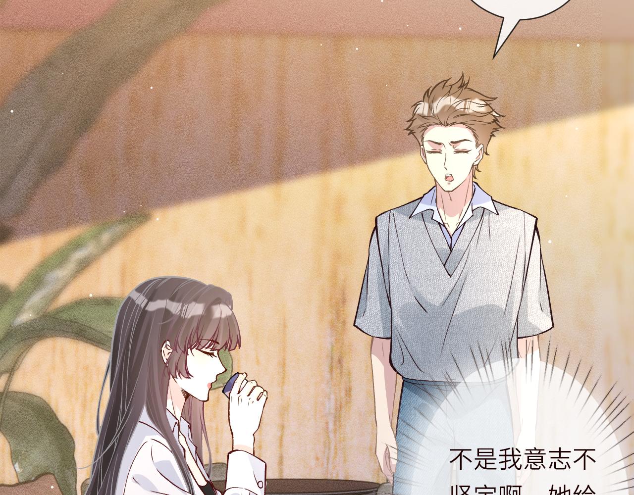 第389 她给得实在是太多了(1/3)-第391话