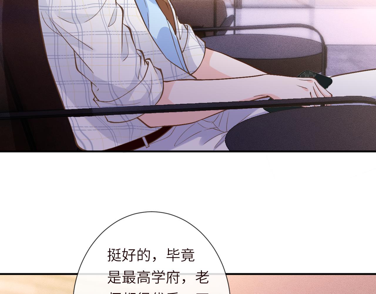第389 她给得实在是太多了(1/3)-第391话