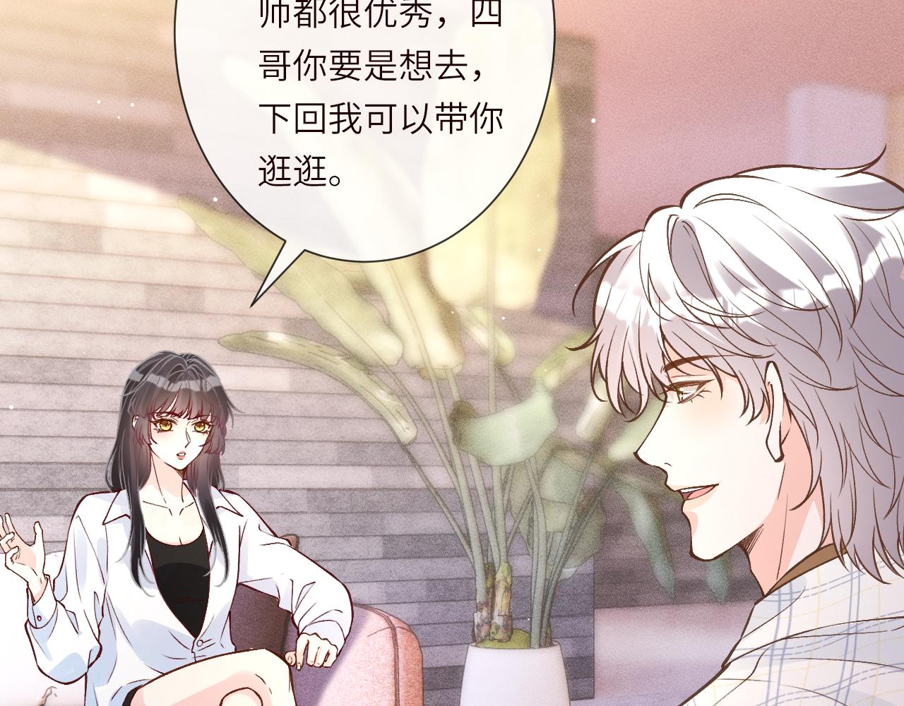 第389 她给得实在是太多了(1/3)-第391话