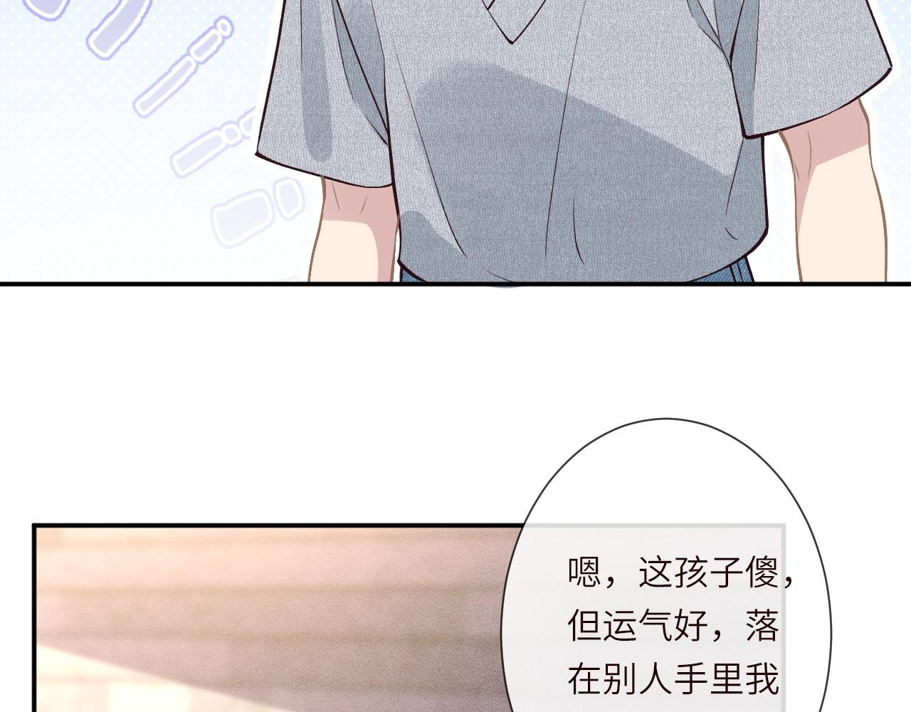 第389 她给得实在是太多了(1/3)-第391话