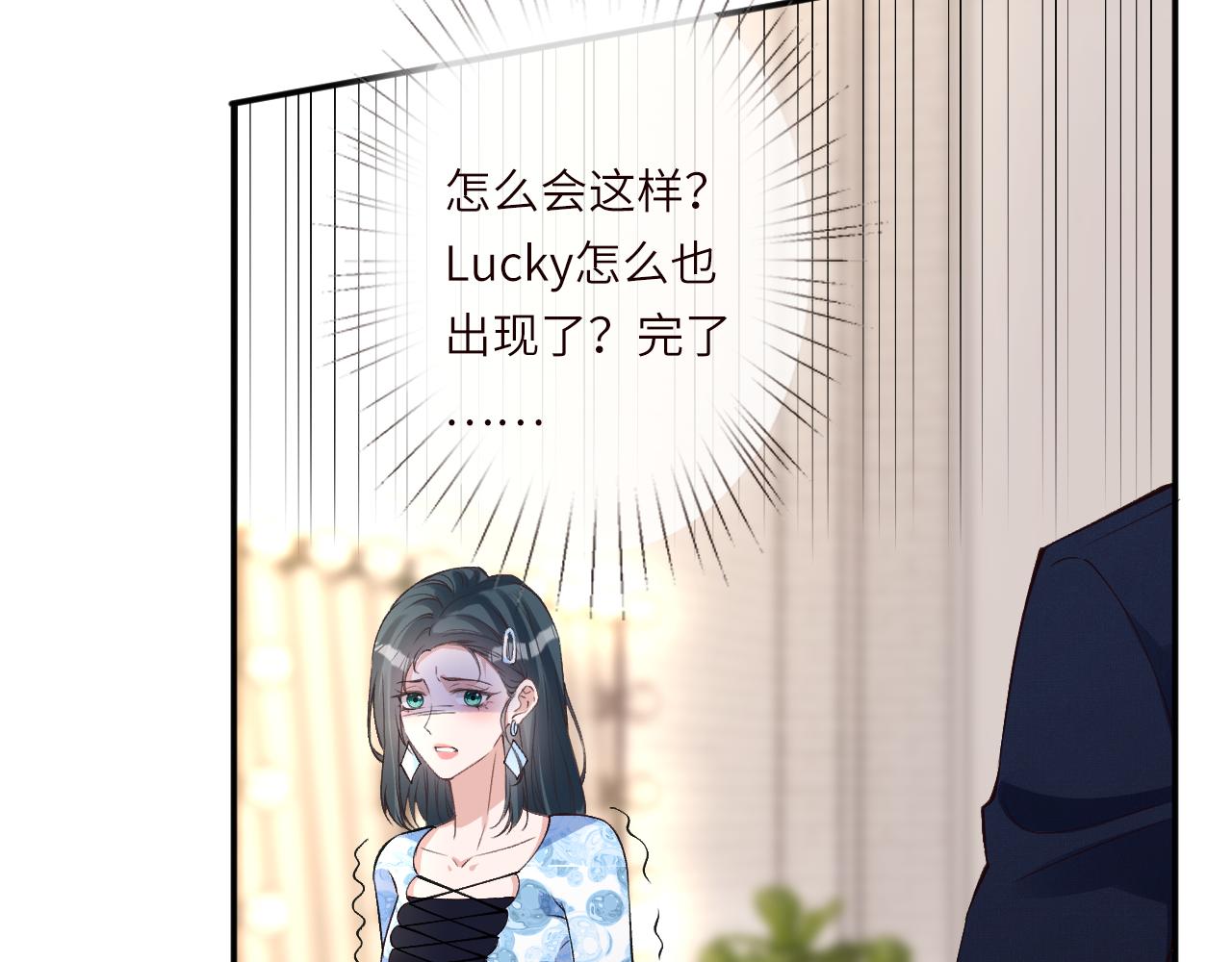 第391 团宠霍杳(1/2)-第393话