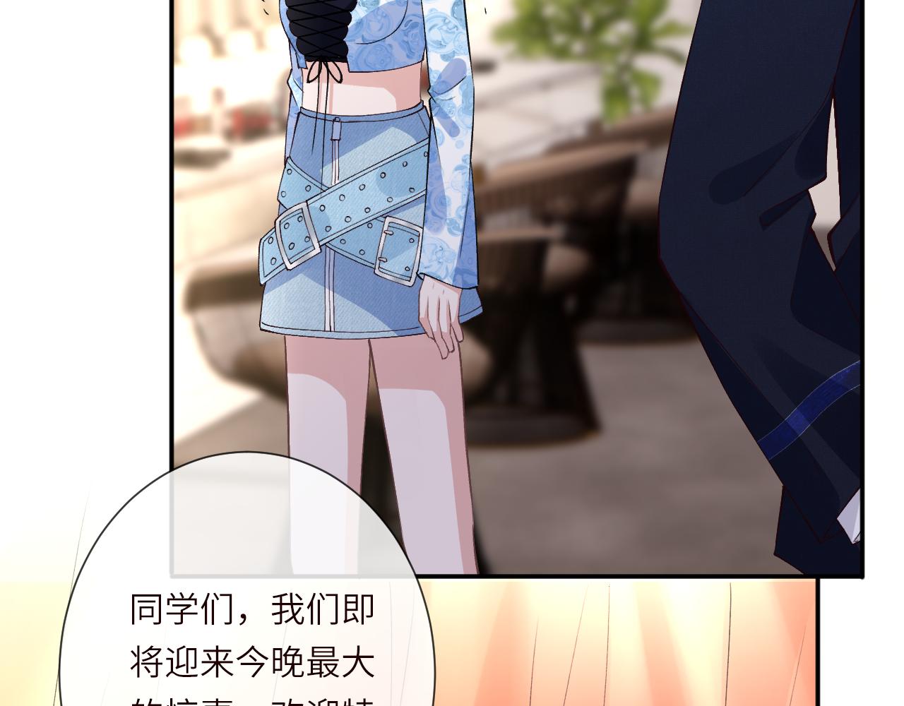 第391 团宠霍杳(1/2)-第393话