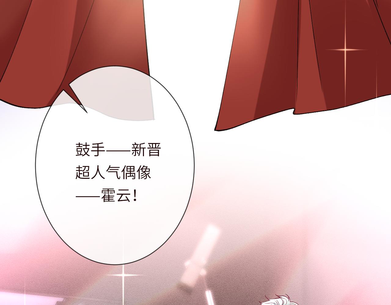 第391 团宠霍杳(1/2)-第393话