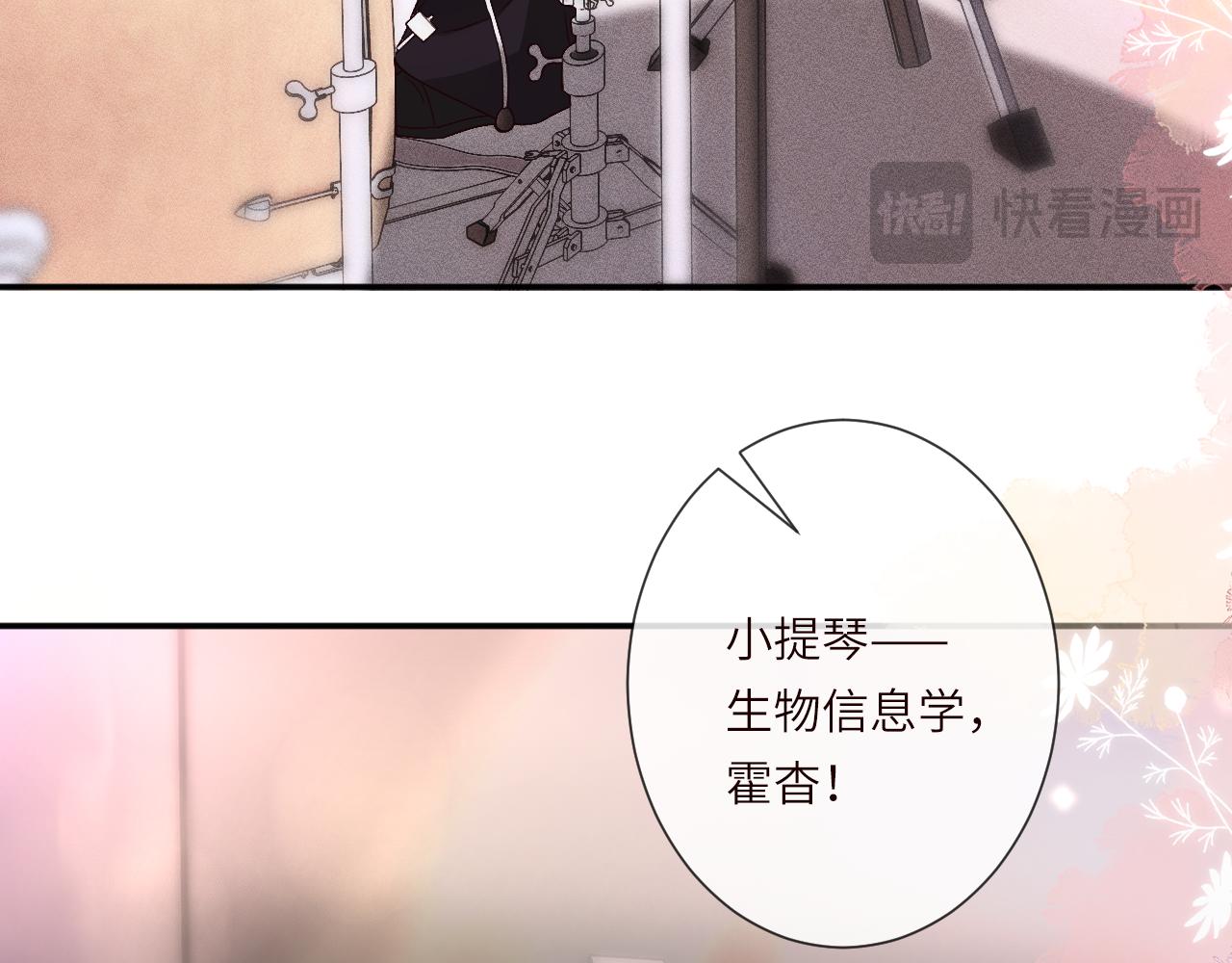 第391 团宠霍杳(1/2)-第393话