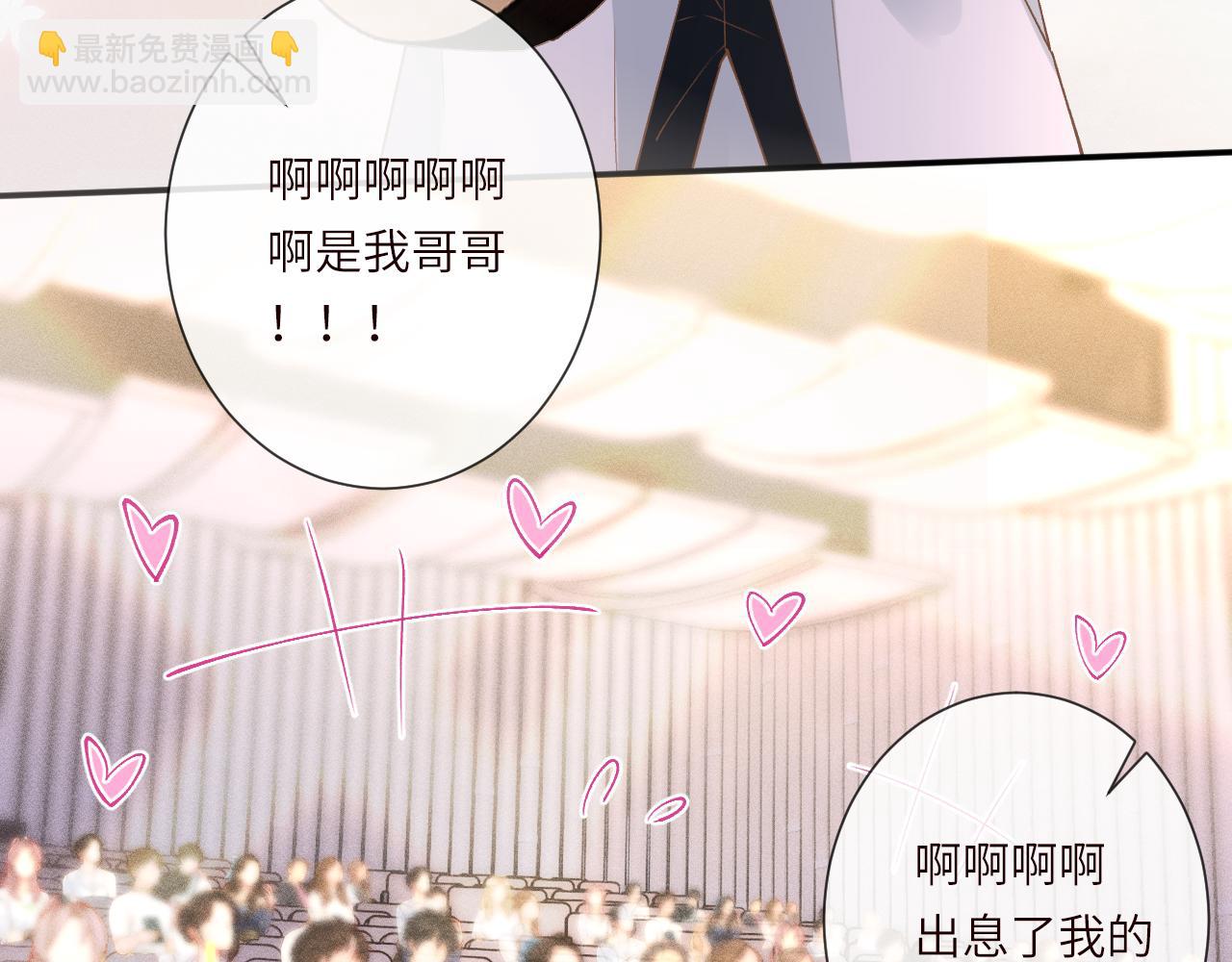 第391 团宠霍杳(1/2)-第393话