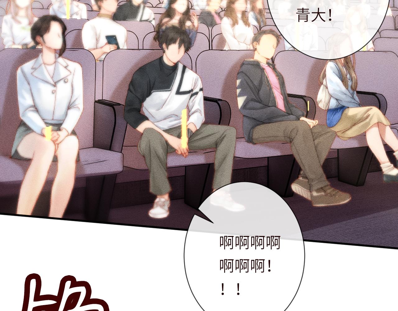 第391 团宠霍杳(1/2)-第393话