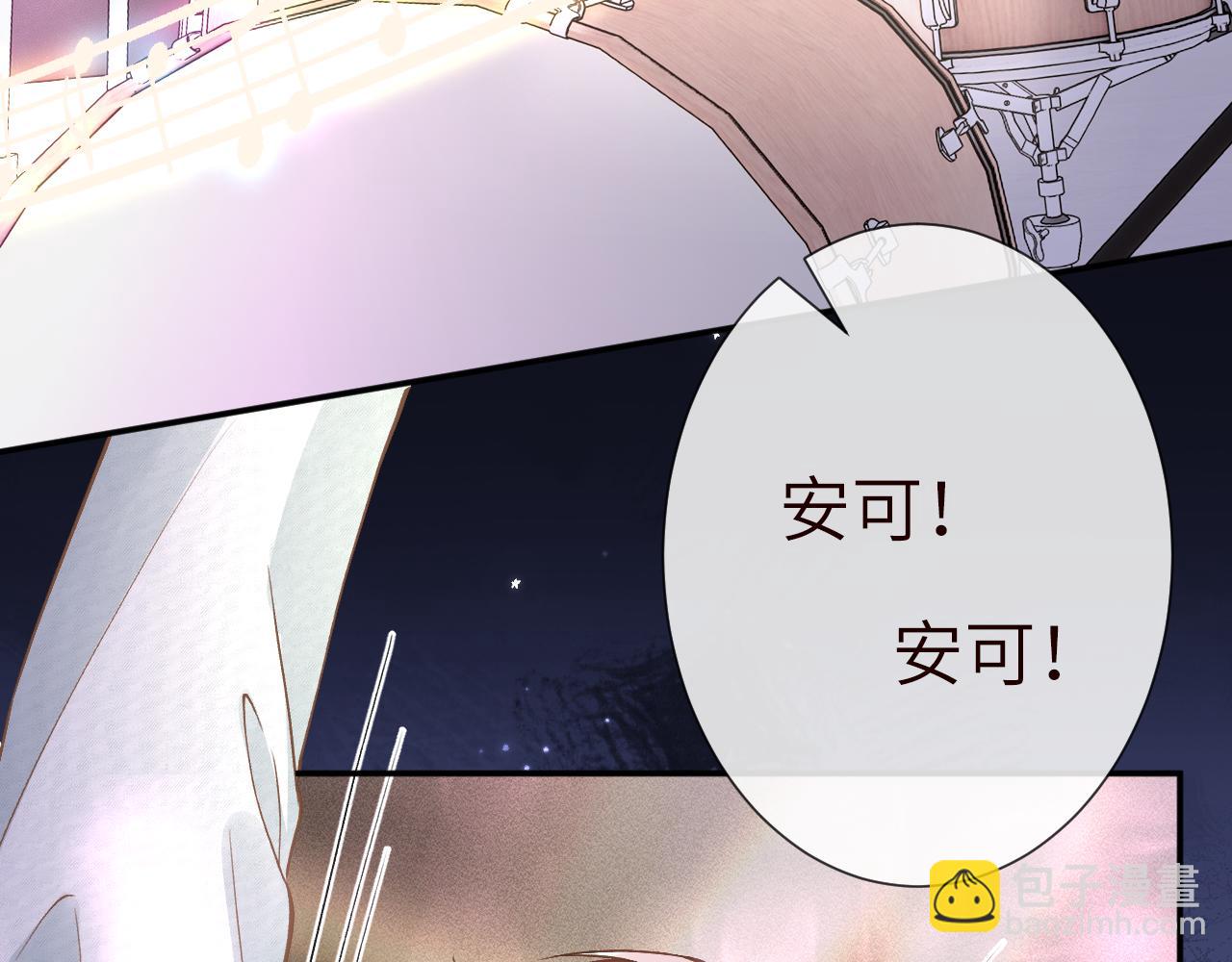 第391 团宠霍杳(1/2)-第393话