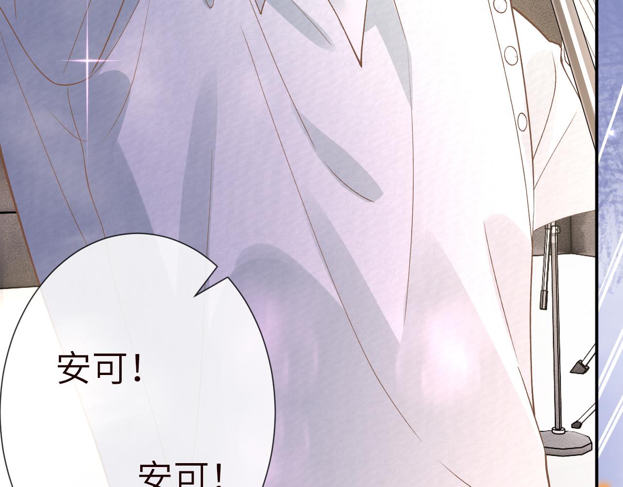 第391 团宠霍杳(1/2)-第393话